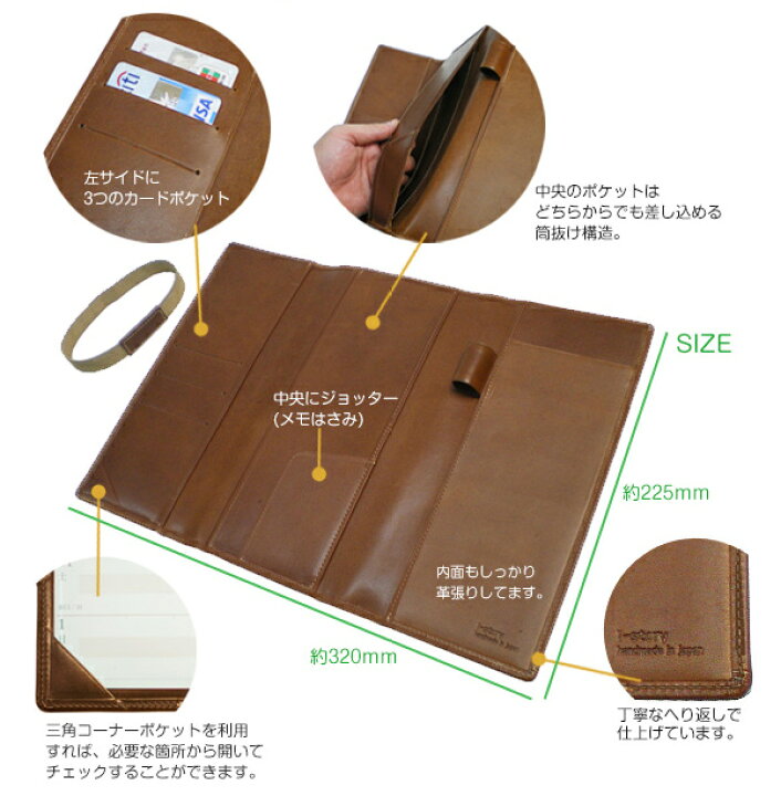 楽天市場 三つ折りタイプ ゴムバンド付き 超整理手帳 ロディアno 8 兼用カバー 栃木レザー 本革 超整理 手帳カバー 革 超 整理 手帳 Rhodia No 8 超 整理手帳カバー 日本製 手作り おしゃれ 名入れ 可能 送料無料 手帳カバー オーダー 革 23