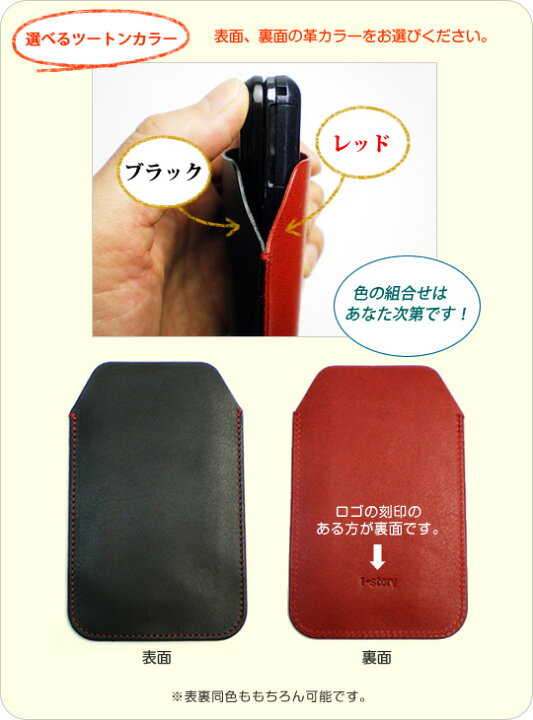 楽天市場】【シンプルタイプ】セミオーダー スマホ ケース【栃木レザー 