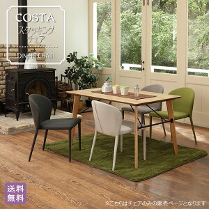 RX^ COSTA _CjO`FA[4rZbg]byzL߂̔wʂɂ₩ɃJ[uAƂۂ̃_CjO`FAB߂̃t@ubNƃV[vȈۂׂ̍߂̋r