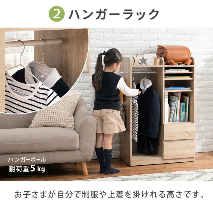 楽天市場】ランドセルラック［ハンガー付きタイプ］｜ ハンガーポール 