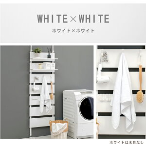突っ張り式ウォールラック(幅60cm) | お部屋のいろいろな場所に設置できる突っ張り式ラック。穴あけの必要がなく自由な場所に設置でき、賃貸や壁に穴をあけるのに抵抗がある方におす