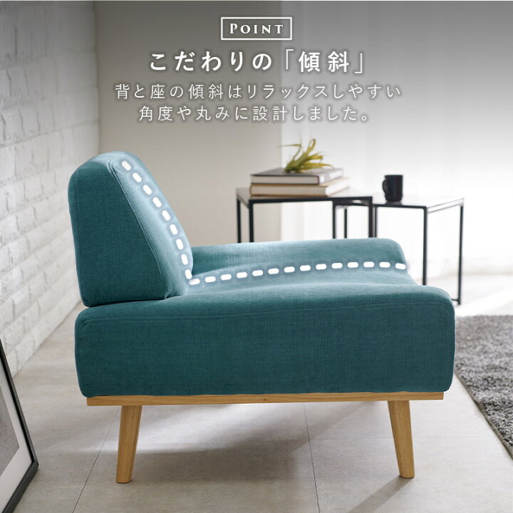 楽天市場】一人掛けソファ レスト1P ｜ 空間に圧迫感を与えないロー 