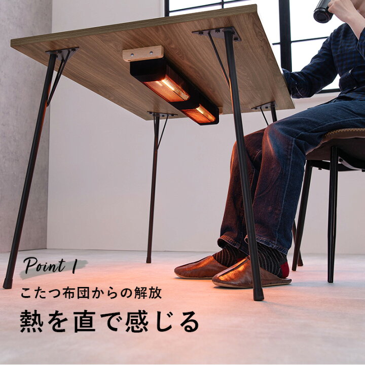 楽天市場】ダイニングコタツ フェイト［110cm×70cm］ ｜ コタツ布団の  