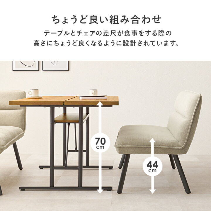 楽天市場】ソファダイニング3点セット ｜ 「くつろぐ」「食事する」を1 