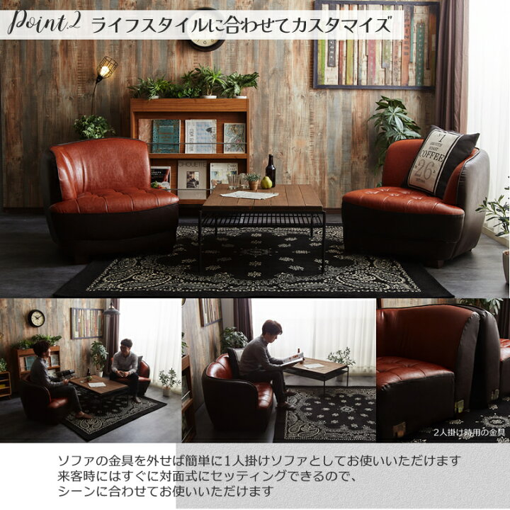 楽天市場】Comet 2WAY二人掛けソファ ｜ ソファ 二人掛けソファ 2人 