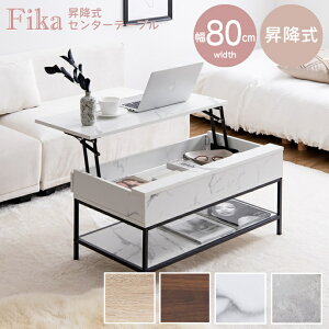 Fika ~Z^[e[u 80cmb \t@ɂsb^ȏ~Z^[e[uBX^CbVȃC[t[͒uœ̃Vv_ȃCeAԂɁB