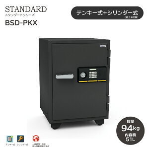 ^ BSD-PKX ieL[{V_[j b 2`8̐̈ÏؔԍݒłeL[BẗotĂAdvނȂǂ[̂Ƀsb^łBƒp 