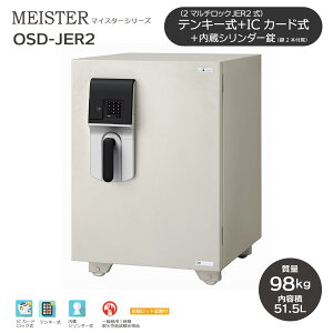 MEISTER �}�C�X�^�[ �e���L�[���{IC�J�[�h���b�N�� �mOSD-JER2�n �b �ω΋��� �e���L�[���{IC�J�[�h���b�N���ŃV���v���ȑ��쐫�B�V�����_�[�����t���Ă���̂ŁA�_�u�����b�N�ň��S�IA4�t�@�C