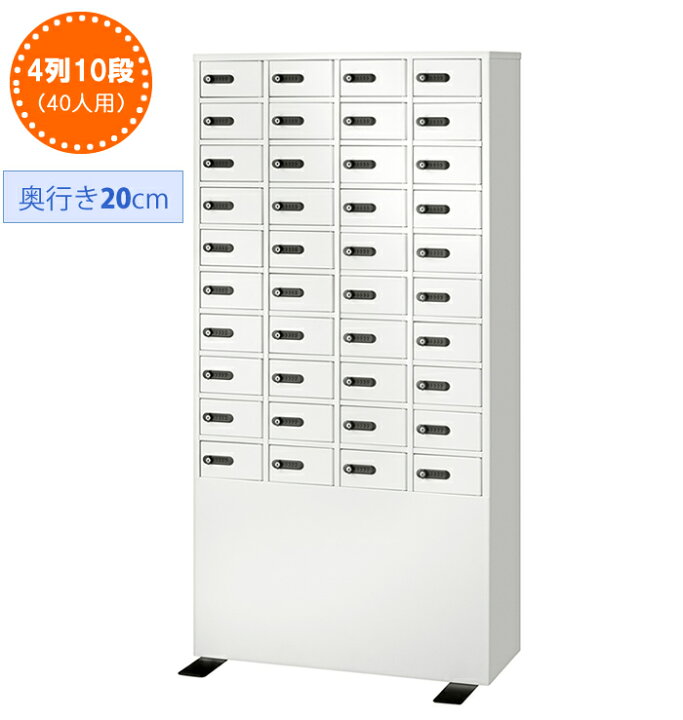 楽天市場】貴重品ロッカー［保管庫］ LK-340-2 【奥行20cm】（ダイヤル 