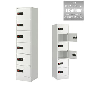 MdibJ[i[EbNV[Yj LK-406Wb yzX܁EɍœK̏ȃXy[X^uMdipbJ[vBJoȂǂ̎ו[ł6ibJ[BV[YbJ