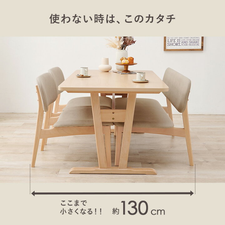 ナフコ/ダイニングテーブルと椅子4脚のセット