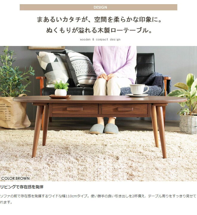 楽天市場】引き出し収納付きテーブル クライス Lタイプ ［WT-34B 