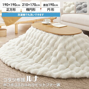 J^`IׂR^czc ib ̖ѕ݂\urbgt@[v́Aߍׂ₩łƂ肷悤ȁAȂ߂炩ȔBۂۂƂڂ