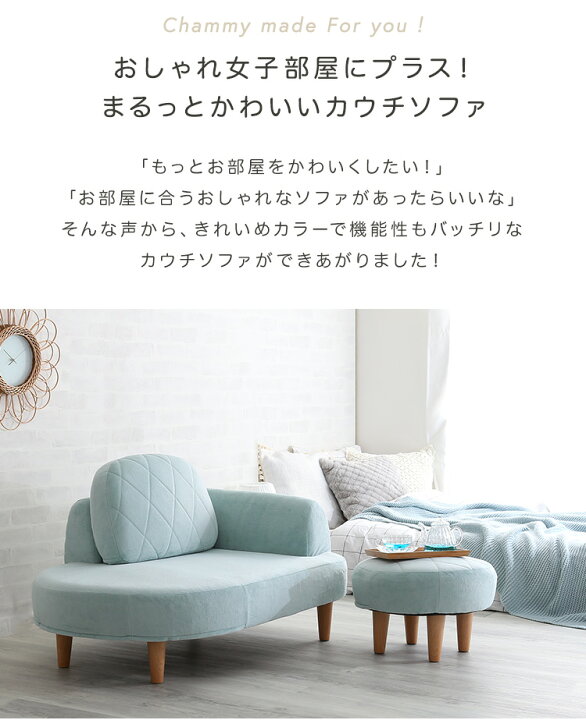 Castle.of.north Chammy コンパクトカウチソファー チャミー グレー 
