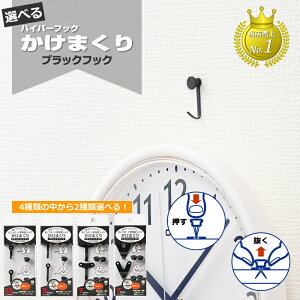 IׂmubNtbNn܂I2ރZbg b ܂mubNtbNnCibv̒炨D2ނ`CXI nCp[tbN ܂ ubNtbN tbN