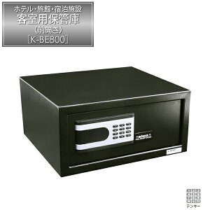 qpۊǌɁiK-BE800jOJ b yzzeEفEyVȂǁAq̃ZLeBɁBql̋Mdi؂ɕۊǂAqpۊǌɂłB^CbNdlBOJ