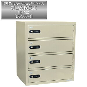 MdibJ[mۊǌɁn LK-308-4 b yzlpbJ[uȂX܁ẼobN[hɍœK̏ȃXy[X^uMdipbJ[vBzEgѓdbEX}z[