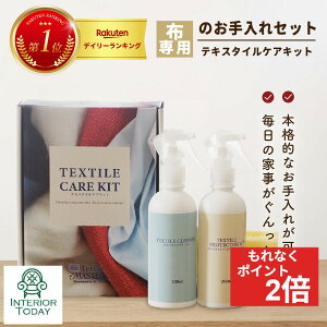 �_�{������Ȃ��|�C���g�A�b�v!�^ �e�L�X�^�C���P�A�L�b�g �J�����N KZ0057XA NEW �t�@�u���b�N�N���[�i�[ �v���e�N�^�[ �O���[�u �X�|���W �V�R�@�� ���w�@�� �\�t�@ �z ���� �_�C�j���O�`�F