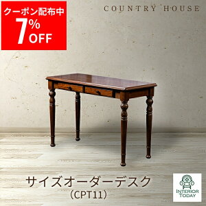 �_�����J���g���[�n�E�X-7%OFF�^ �y �J���g���[�n�E�X �z �f�X�N ���� 70�`130cm ���s 40�`70cm �����o�� ���C�e�B���O�f�X�N �� �J���g���[�n�E�X �Ƌ� �Z�~�I�[�_�[ �u���E�� �_�[�N�u���E�� �p