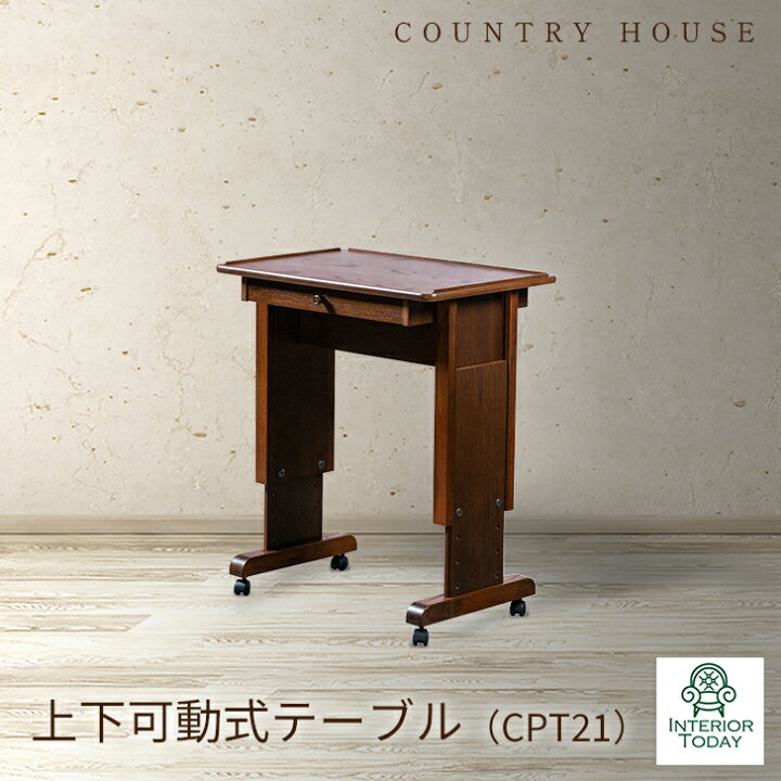 楽天市場】＼本日P3倍確定&LINE登録で5%OFF!／ 【 カントリーハウス 