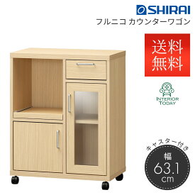 フルニコ カウンターワゴン ナチュラルブラウン FUL-8065SL NA 食器棚 幅約64cm 高さ80cm キッチン家電収納 スライド棚 キャスター付 背面化粧有 キッチン ロータイプ 間仕切りレンジ台 白井産業