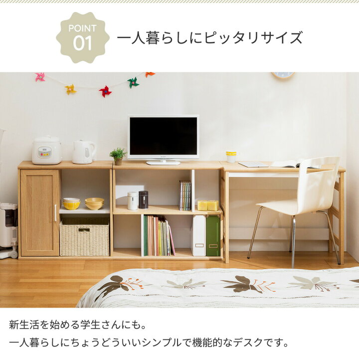 楽天市場】ガレンタ デスク ナチュラルブラウン GAR-7090DESK 幅90cm 