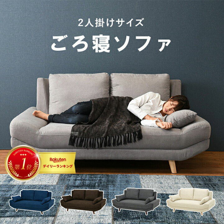 楽天市場】【店内全商品対象！ポイント3倍】 【開梱設置サービス付 