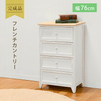 楽天市場】スーパーセール nike（タンス・チェスト｜収納家具 