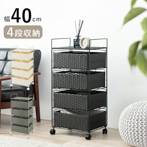 ランドリー RAN-2435 幅40cm ランドリー収納 ランドリーラック 衣類収納 サニタリーチェスト サニタリー収納 チェスト ラック 棚 収納棚 収納ケース 収納 衣所 洗面所 リビング 送料無料