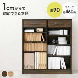 【勝楽天&12%OFF&P10倍以上&100%Pバック抽選】 ブックラック RCC-1708 幅90cm 本棚 本 漫画 マンガ 収納 ラック 棚 オープンラック シンプル おしゃれ 北欧 送料無料