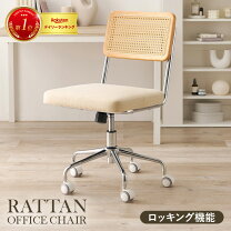 楽天市場】オフィスチェア（ブランド（インテリア）萩原）（オフィス 