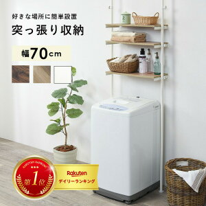 _Xg14Ԃ͍ő7OFFN[|!^ ˂@bN@KTR-3153 70×s24×187`264cm