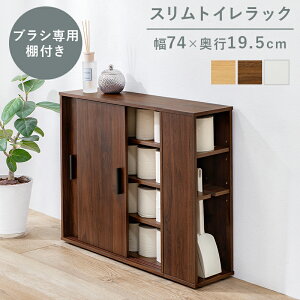 gCbN RTR-1139 74cm y[p[[ ȃXy[X ˃^Cv [ |uV TChbNt