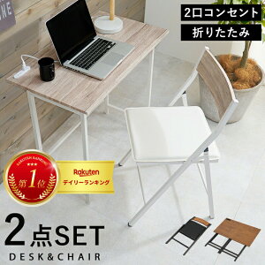 ܂肽݃fXN`FAZbg@LDC-4778@fXNƃ`FA2_Zbg@J[̓uEƃzCg2FIׂ܂B