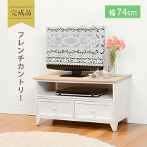 楽天市場】アンティーク ホワイト（横幅（cm）70 ～ 79.9）（テレビ台 