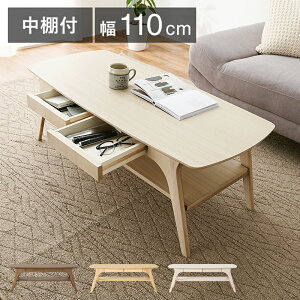 _0̂&ő8%OFF!^ e[u VT-7941 110cm X^CbV Z^[e[u ؖڒ o[t ϋv