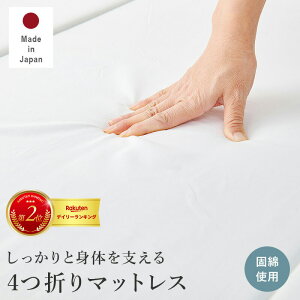 }bgXidȁj@LM-1180 @()91×s195×4cm@Made in JAPAN