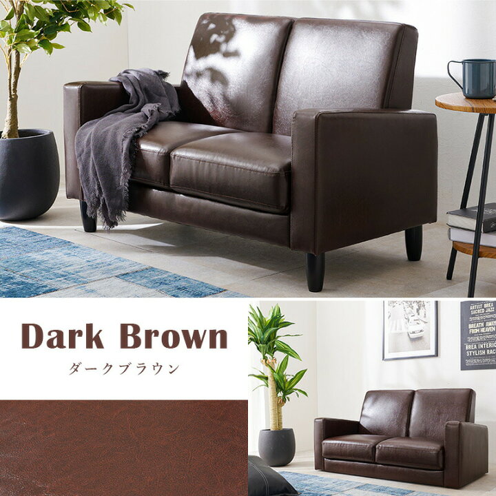 楽天市場】【店内全商品対象！ポイント3倍】 ソファ リッツ-2P 幅120cm 