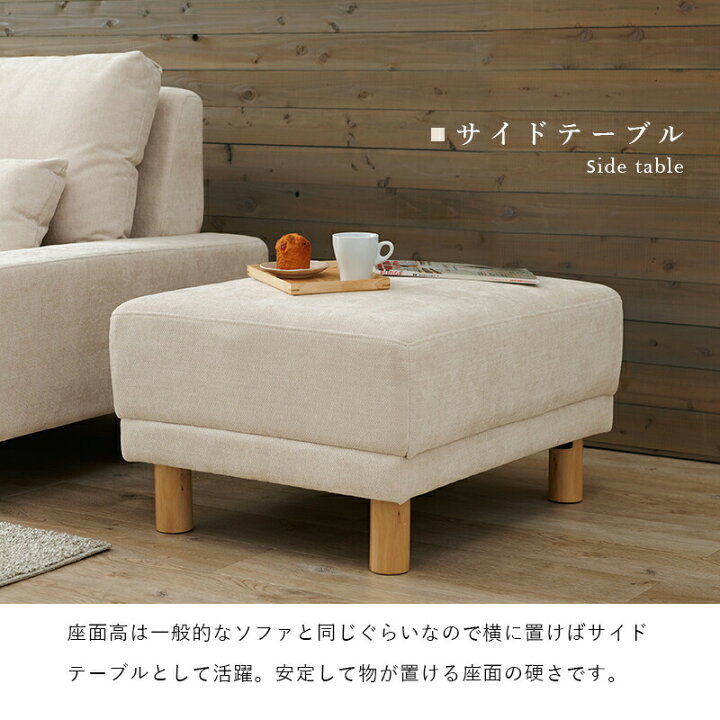 楽天市場】オットマン ニールOT (約)幅78×奥行63×高さ42cm カラー4色  