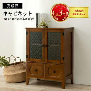 gV[Y@Lrlbg@MCC-5187BR ()60×s35×80cm