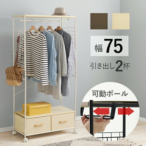 �n���K�[���b�N KHR-3187 ��77.5cm �L���X�^�[�t�� �N���[�[�b�g �R�[�g�n���K�[ �V�F���t �X���� ���o�� �I ���[ ���r���O �Ƌ�