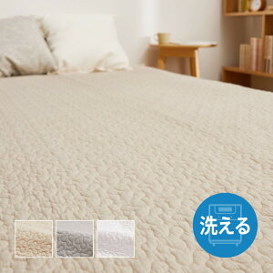 敷きパッド デコール 約100×205cm シングル S 敷きパット 敷パッド イブル キルティング 滑り止め付き ゴムなし 萩原