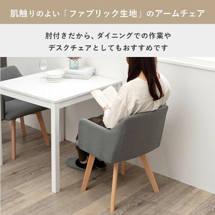 楽天市場】ダイニング3点セット SH-8620-23-3S 幅75cm 2人用 2人掛け 