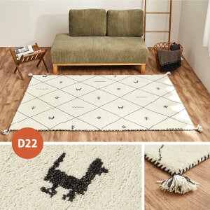 Mbx O 140×200cm Mx GABBEH D21 D22 D23 D24 E[ r ANZgO zbgJ[ybgΉ g[Ή 