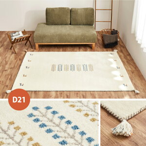 _Gg[P10{&ő10%OFFN[|!^ Mbx O 140×200cm Mx GABBEH D21 D22 D23 D24 E[ r ANZgO zbgJ[ybgΉ g[Ή 