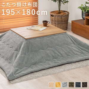 _12/1()̓|CgAbv!^ |zc rP7560 195cm A~V[g ۉ |zc