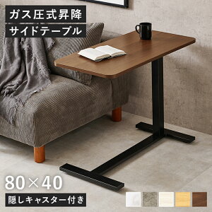 ~TChe[u KT-3179 80cm KX iK  LX^[t e[u