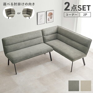 _CjO\t@2_ZbgiEIj CX2PEIS 137cm 122cm rO R[i[ 2P