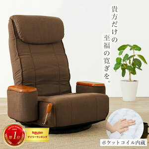 It]@LZ-4273@z@J[2F炨Iт܂B@()72×s58.5`123×87.5×ʍ26cm