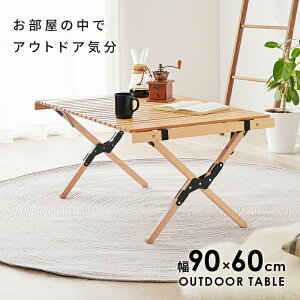 AEghAe[u@LOT-4492 ()90×s60×43.5cm